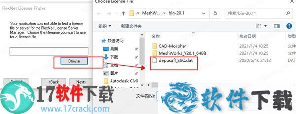 DEP MeshWorks 2020 20.1中文破解版 (附安装教程+破解补丁)下载