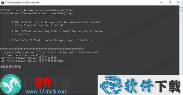 SolidWorks 2021 中文破解版(附安装教程)下载