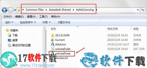 Autodesk Civil 3D 2021 中文破解版 (附安装教程)下载
