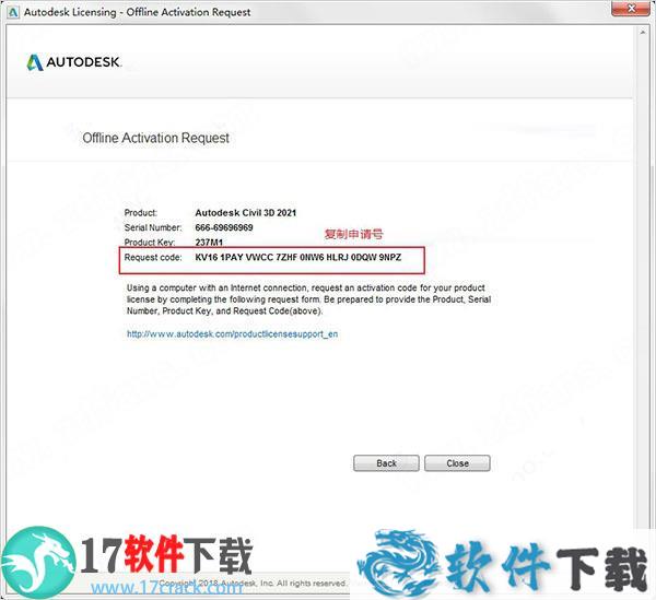 Autodesk Civil 3D 2021 中文破解版 (附安装教程)下载