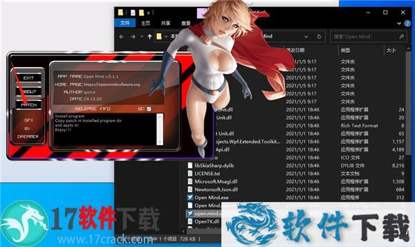 Open Mind v5.1.2 中文破解版(附安装教程)下载