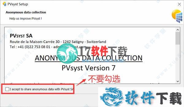PVsyst 7 中文破解版 v7.1.1下载