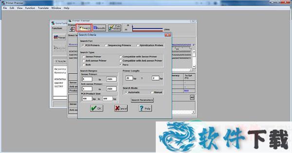 Primer Premier5 v5.0破解版(附安装教程)下载