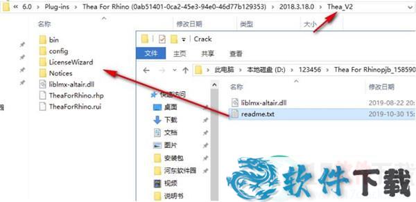 Thea For Rhino v2.2 中文破解版 (附安装教程+破解补丁)下载