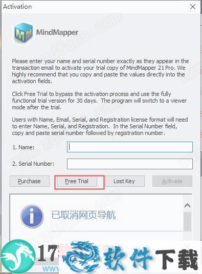 MindMapper 21破解补丁下载