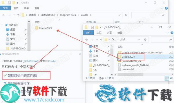 Cradle CFD 2021 中文破解版下载