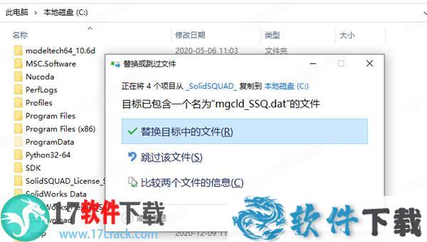 Simcenter MAGNET 2020 破解版下载