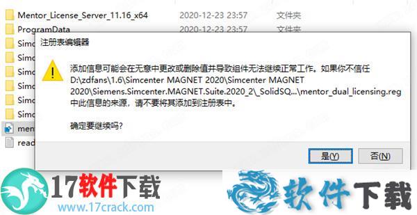 Simcenter MAGNET 2020 破解版下载