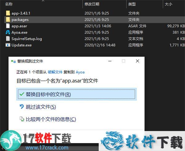 Ayoa Ultimate(手绘思维导图) v3.43.1中文破解版下载