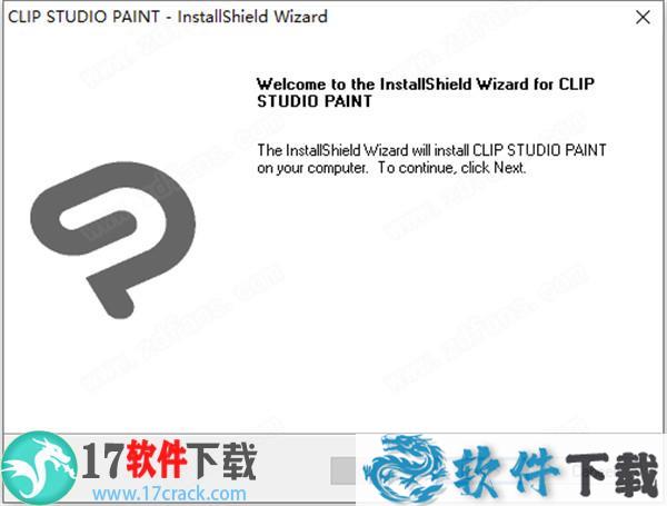 Clip Studio Paint EX v1.10.6中文破解版下载