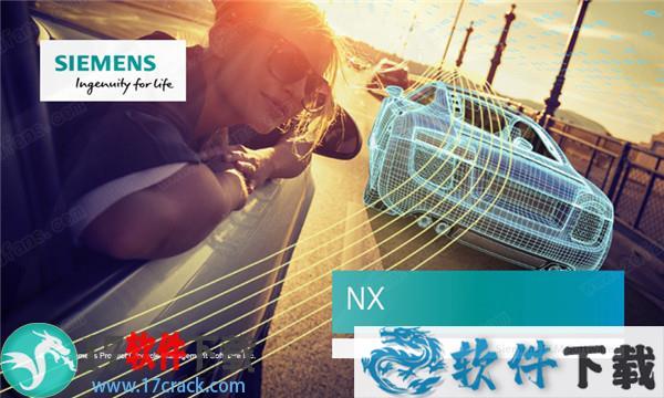 Siemens NX 1919(西门子NX软件)破解版下载