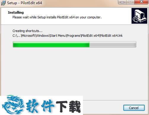 PilotEdit中文破解版_PilotEdit编辑器下载