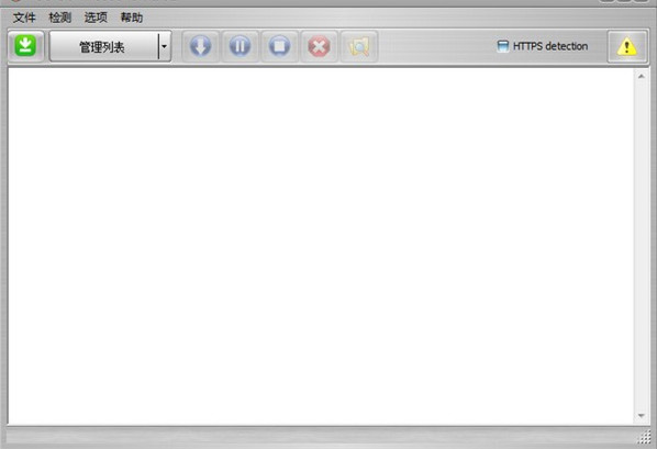 vso downloader软件下载_vso downloader中文破解版5.0.1.39