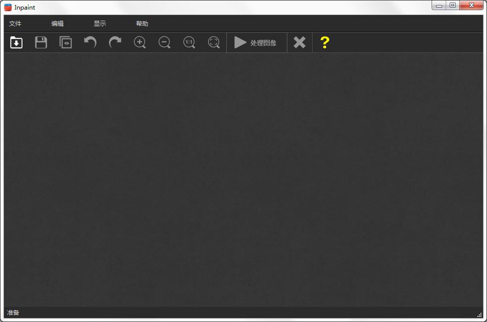 Teorex Inpaint软件下载_Teorex Inpaint去水印中文破解版6.2