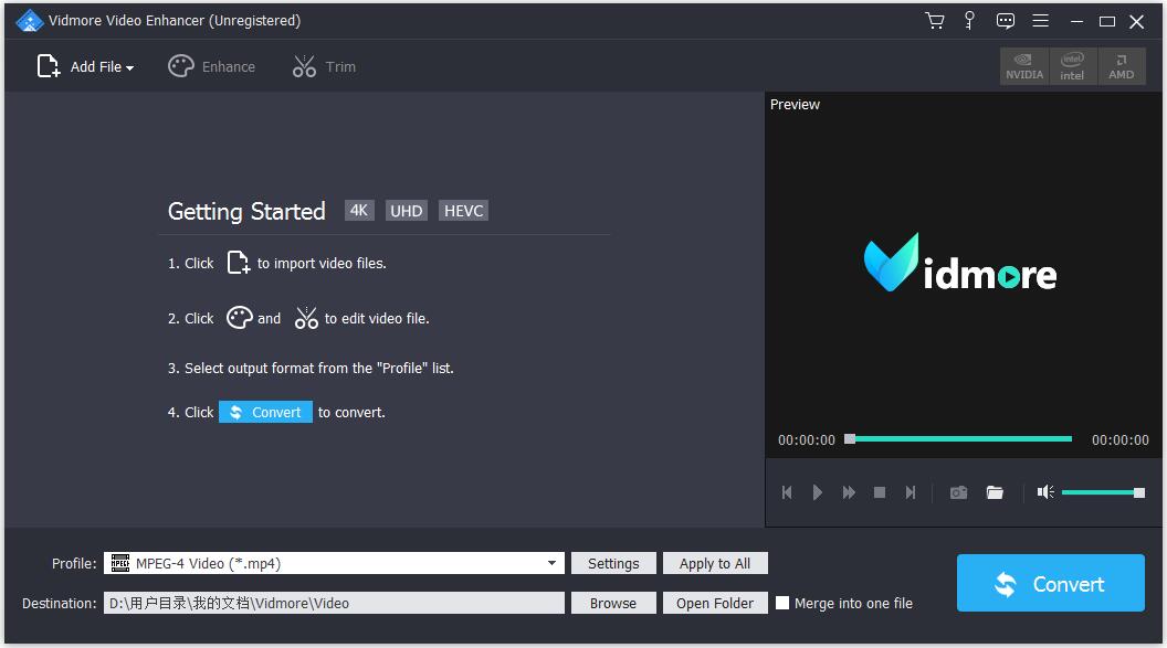 Vidmore Video Enhancer软件下载_Vidmore Video Enhancer中文破解版1.0.6