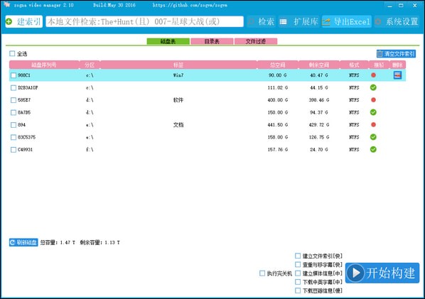 视频文件管理软件下载_Zonga Video Manager绿色免费版2.10