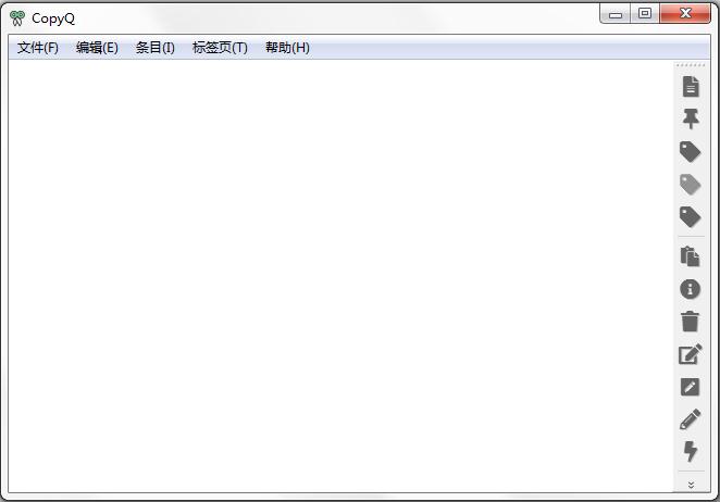 CopyQ软件下载_CopyQ中文免费版3.9.1
