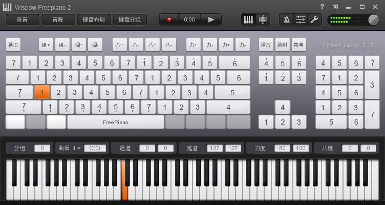 虚拟键盘钢琴软件下载_Wispow Freepiano2中文绿色版2.2.2.1