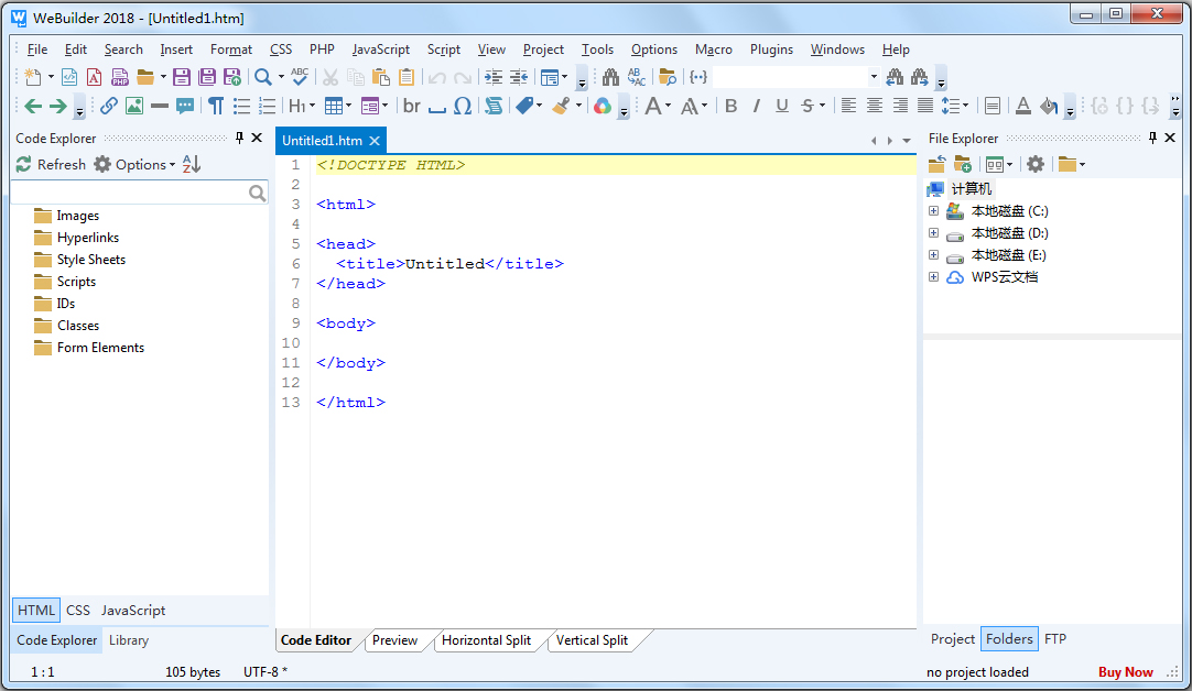 WeBuilder 2020软件下载_WeBuilder 2020中文破解版16.0.0.220