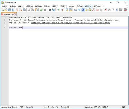 Notepad++软件下载_Notepad++绿色便携版7.7.1