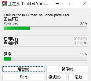 近月少女的礼仪游戏下载_近月少女的礼仪破解版