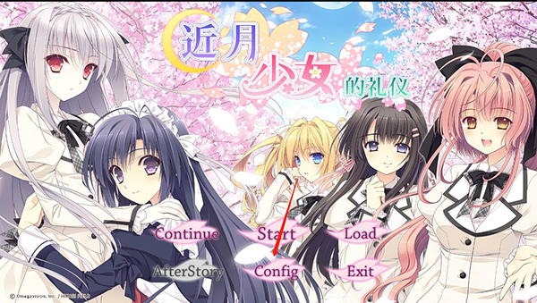 近月少女的礼仪游戏下载_近月少女的礼仪破解版