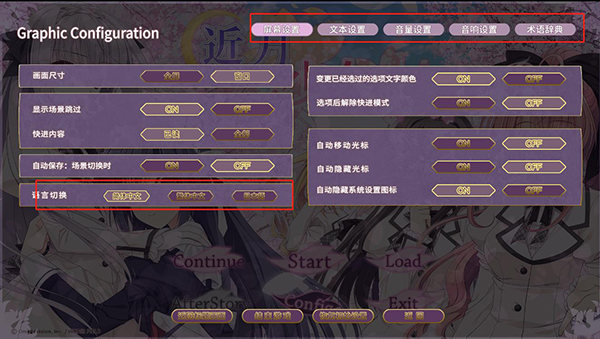 近月少女的礼仪游戏下载_近月少女的礼仪破解版