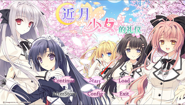 近月少女的礼仪游戏下载_近月少女的礼仪破解版