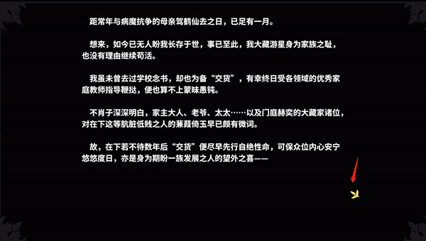 近月少女的礼仪游戏下载_近月少女的礼仪破解版