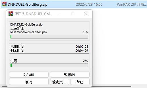 地下城与勇士决斗游戏下载_地下城与勇士决斗破解版