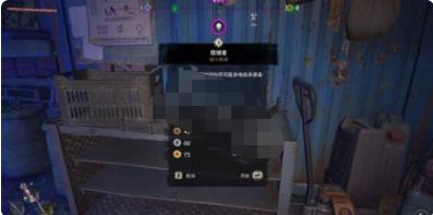 消逝的光芒2游戏下载_消逝的光芒2破解版1.4.5