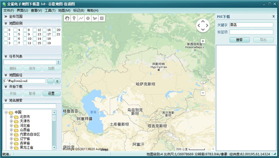 全能电子地图下载器软件下载_全能电子地图下载器注册破解版1.9.5