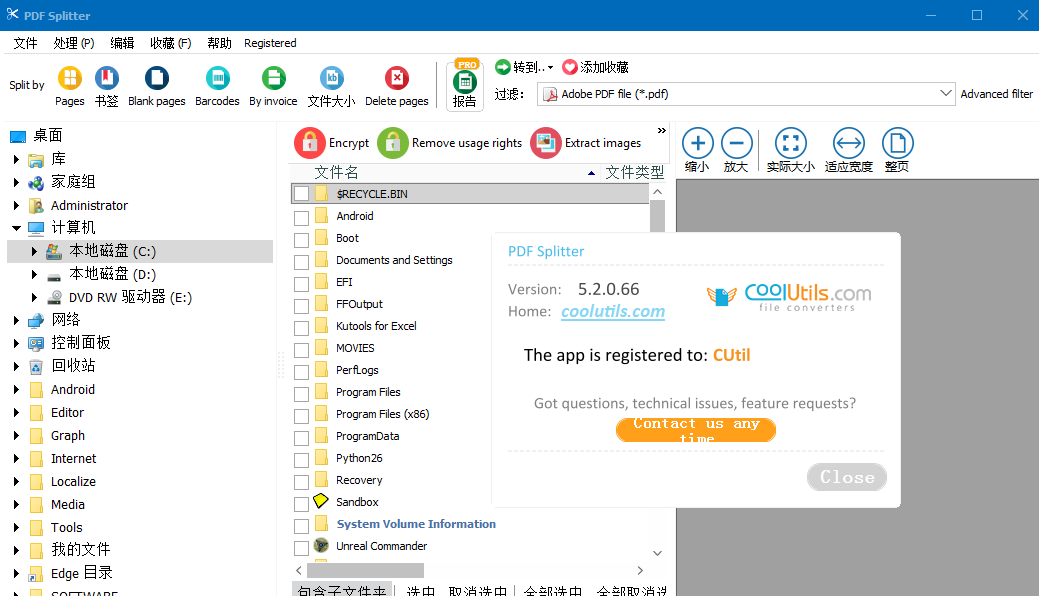 CoolUtils PDF Splitter软件下载_CoolUtils PDF Splitter中文绿色版5.2.0.66