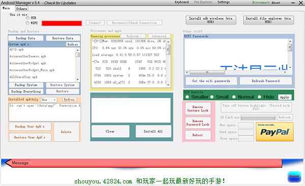 Android Manager软件下载_Android Manager授权破解版5.4.0