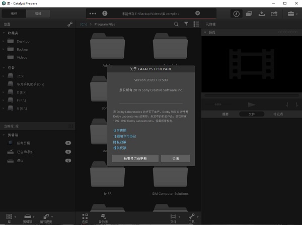 视频处理软件下载_Catalyst Production Suite 2020中文破解版2020.1