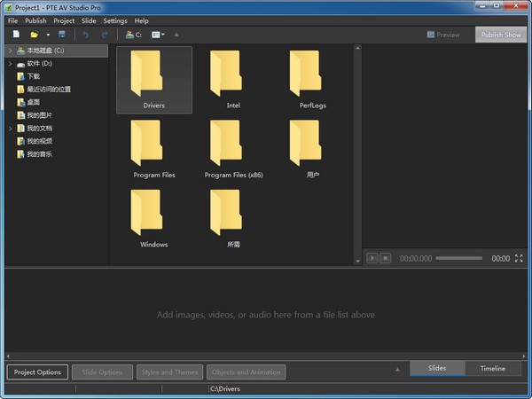 PTE AV Studio Pro 10软件下载_PTE AV Studio Pro 10中文破解版10.0.13
