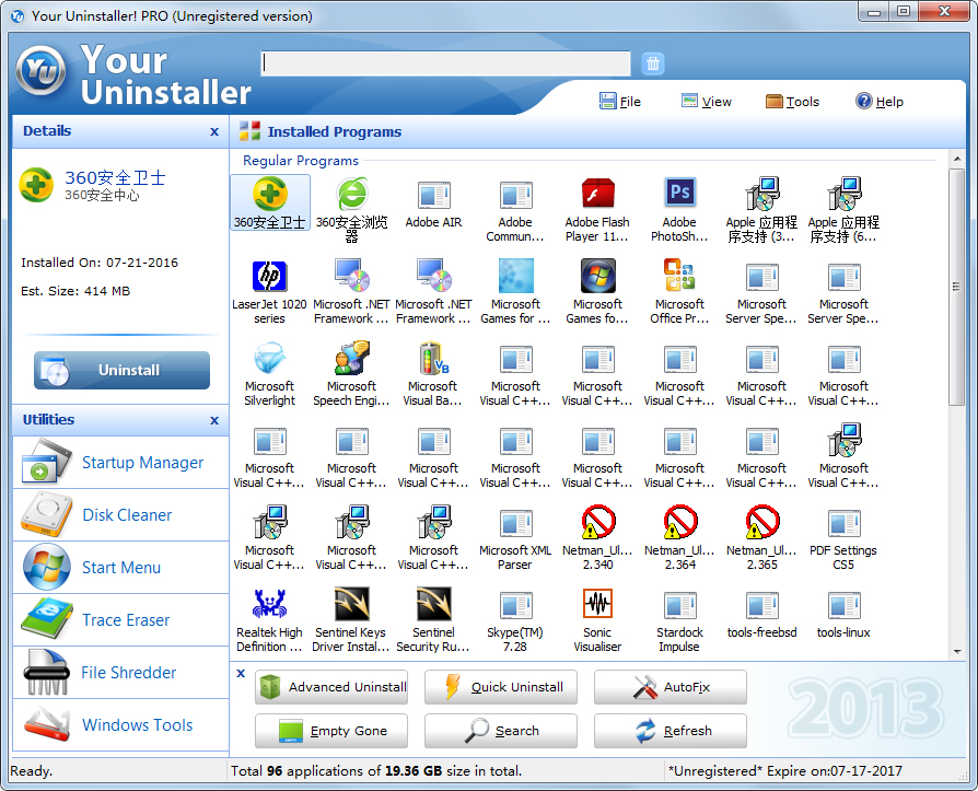 Your Uninstaller软件下载_Your Uninstaller中文破解版7.5