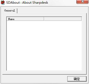 Sharpdesk软件下载_Sharpdesk中文破解版3.3