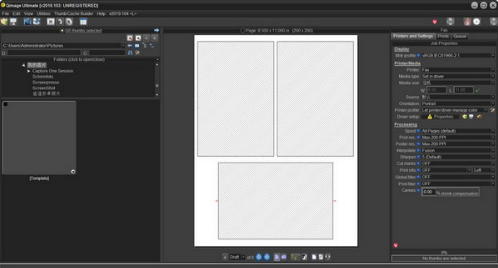 Qimage Ultimate 2021软件下载_Qimage Ultimate 2021破解版