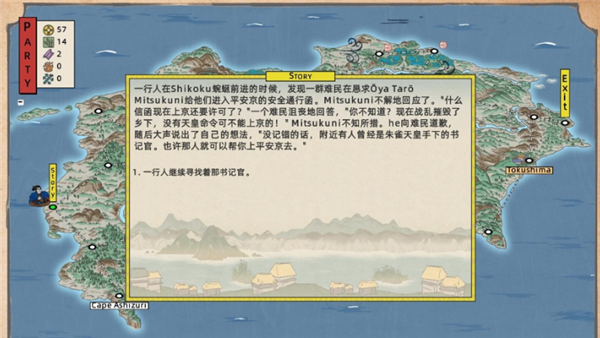 随风凋零的菊花游戏下载_随风凋零的菊花中文破解版1.0.03