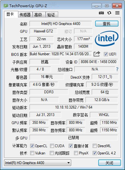 GPU-Z软件下载_GPU-Z中文绿色版2.32.0