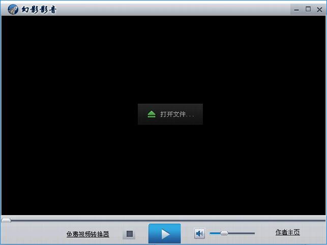 AVI播放器软件下载_AVI播放器中文免费版9.1