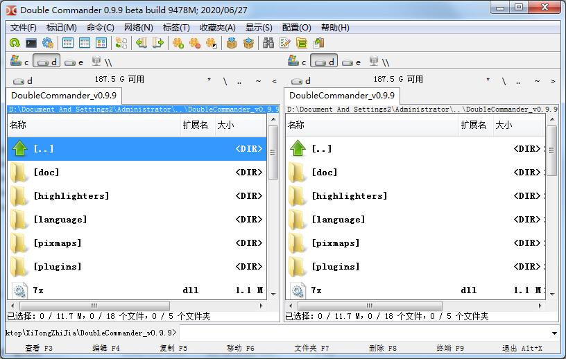 文件管理软件下载_Double Commander中文破解版0.93