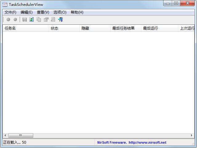 TaskSchedulerView软件下载_TaskSchedulerView绿色中文版1.57