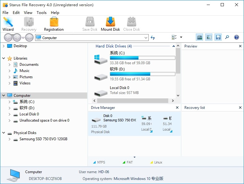 Starus File Recovery软件下载_Starus File Recovery中文破解版5.5