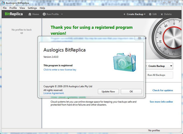 数据备份工具软件下载_Auslogics BitReplica中文破解版2.4.0.3
