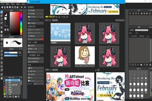 MediBang Paint Pro软件下载_MediBang Paint Pro中文破解版25.5