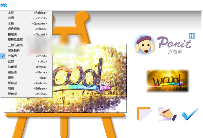 Virtual Painter软件下载_Virtual Painter破解版6.5.0.6