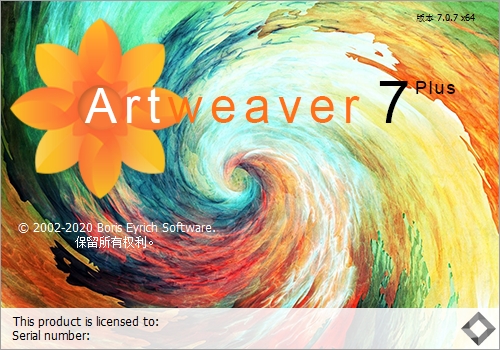 Artweaver Plus 7软件下载_Artweaver Plus 7中文破解版7.0