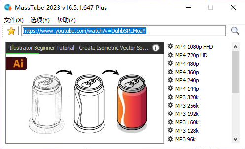 YouTube视频下载器软件下载_MassTube plus绿色中文版12.9.8